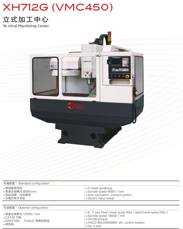 Centro de máquina vertical XH712G (VMC450)