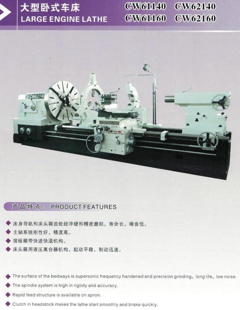Torno de motor grande CW62140-CW62120