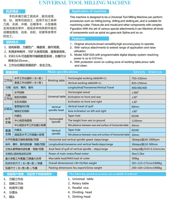  Máquina de moagem universal de ferramentas x8132a