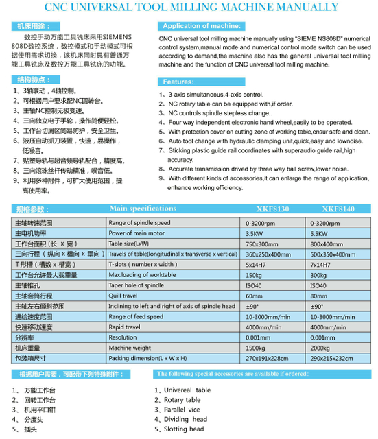 Máquina de moagem da ferramenta universal CNC manualmente xkf8130