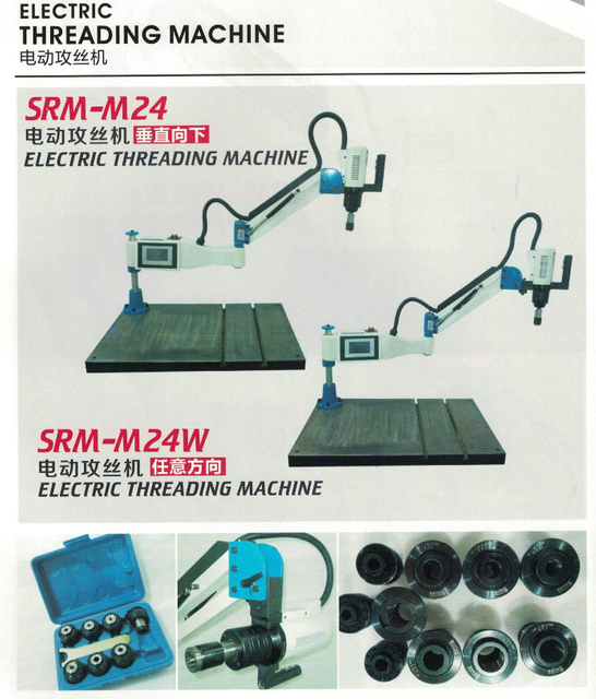 Máquina de rosqueamento elétrico SRAM24 / SRAM24W