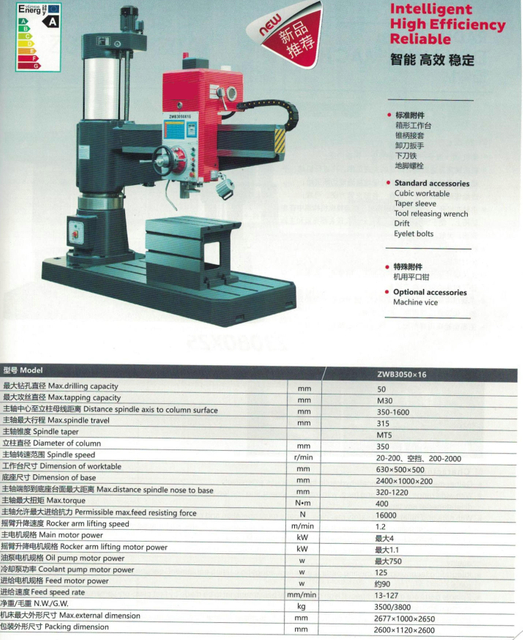 Máquina de perfuração radial de eficiência HIGN Inteligente Vario ZWB30X16