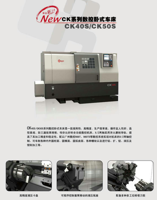 CK SLANT CACO CNC TIRO CK40S-CK50S