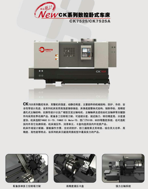 CK SLANT CACO CNC TIRO CK7525-CK7525A
