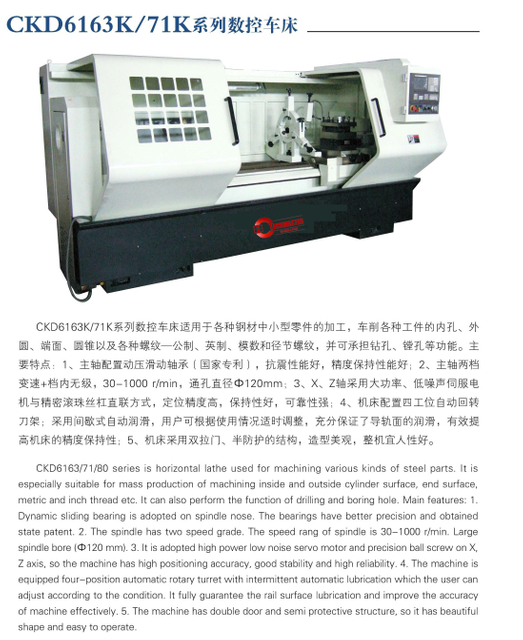 Torno econômico CNC (Ways Hardened Ways) CKD6163K0-CKD6170K