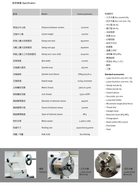 Torno do motor Tunrer400