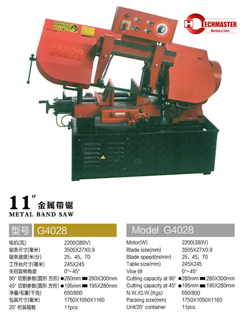 11 'Santa de banda portátil G4028