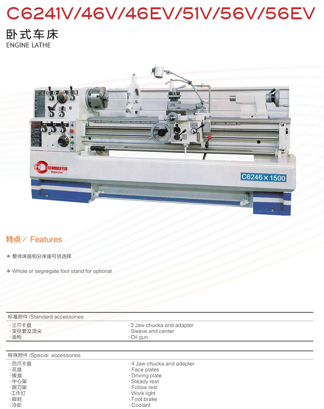 Speed ​​variável Torno pesado C6241V/C6246 V/C6251V/C6256V (C6246EV/80mm) --- C6256EV/105mm) 