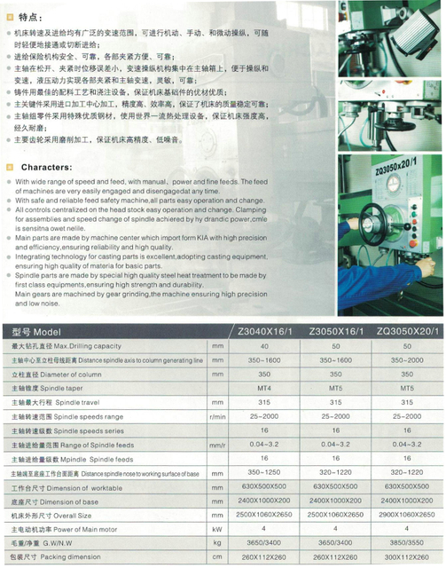 Máquina de perfuração radial Z3050X16/1