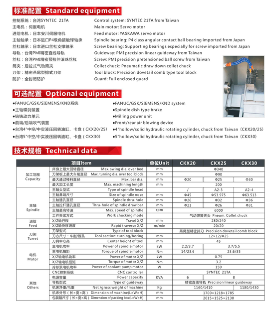 CKX20-CKX25-CKX30 SLANT-BED RECIÇÃO CNC TIRO CNC 