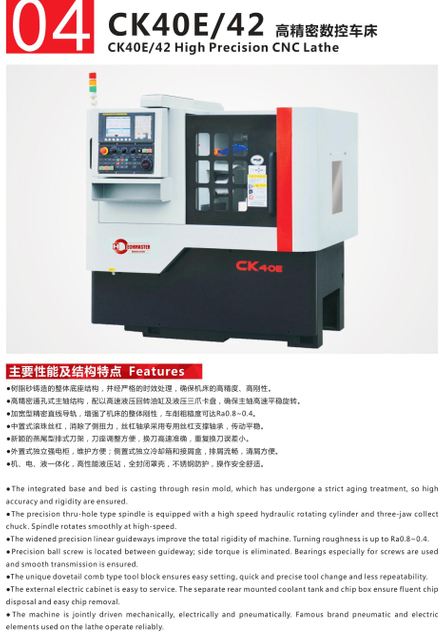 CK40E-CK42 Torno CNC de precisão 
