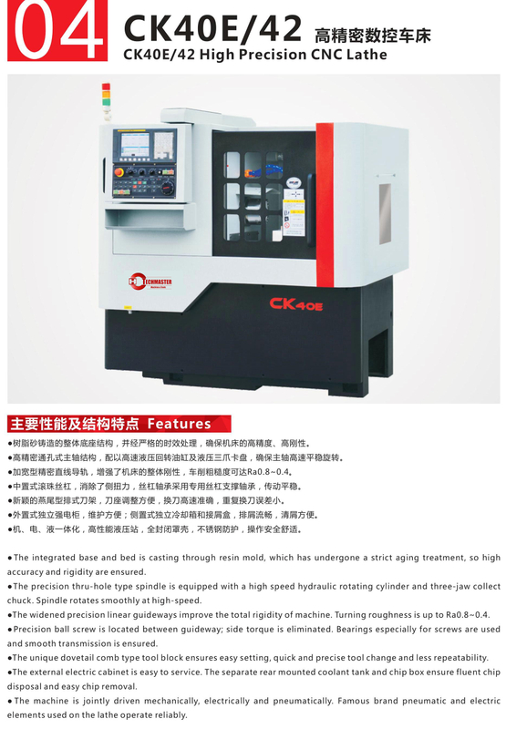 CK40E-CK42 Torno CNC de precisão 