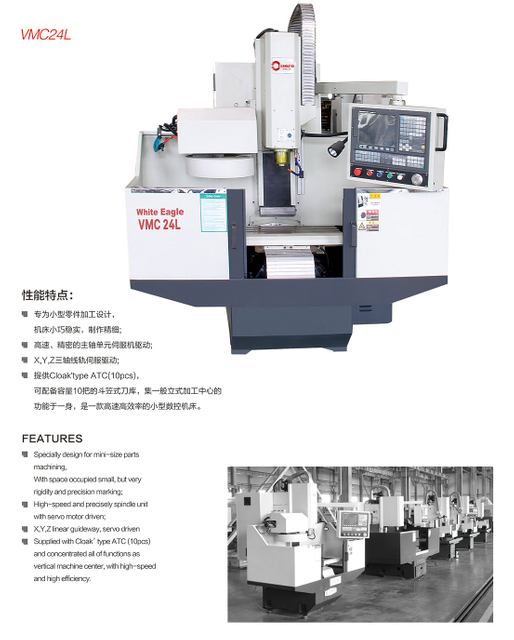 Pequeno centro de máquina vertical VMC24L-VMC25L-VMC530L-VMC420L