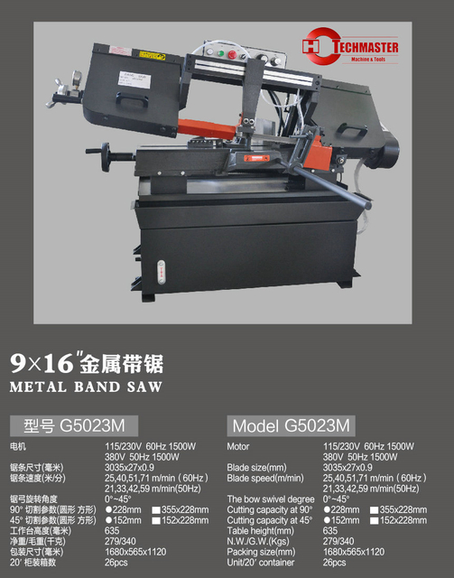9 '' x16 '-saia portátil G5023M