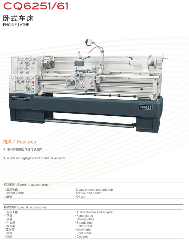Torno horizontal CQ6251 (80mm) / CQ6261 (105mm)