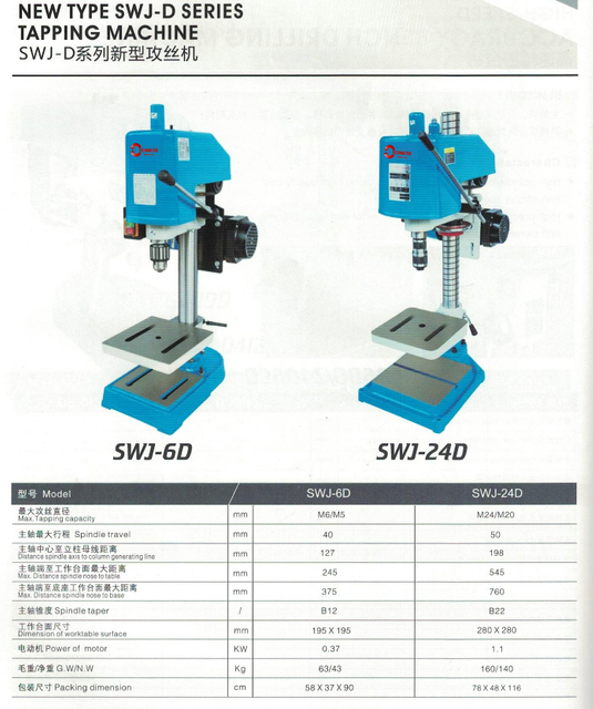 Novo tipo SWJ-D Machine de Tapping SWJ-6D