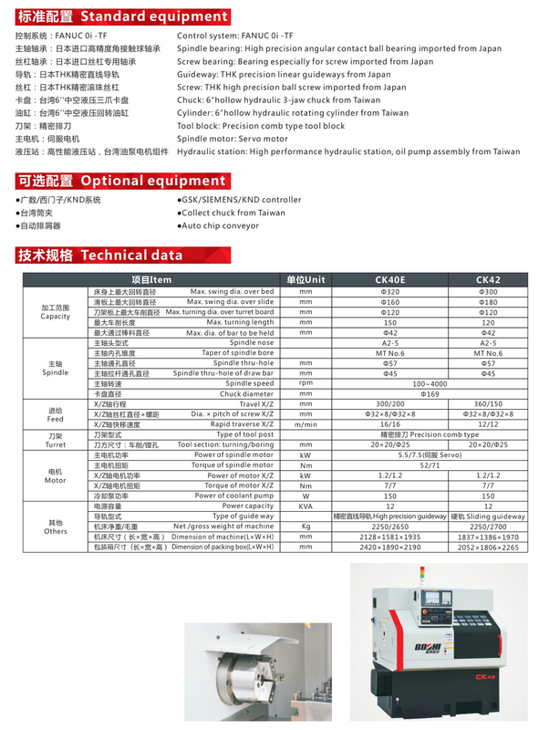 CK40E-CK42 Torno CNC de precisão 