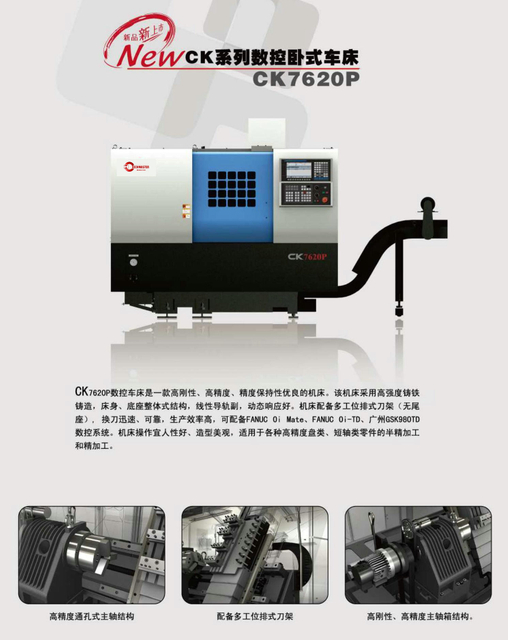 CK SLANT BED RECISÃO CNC TIRO CK7620P
