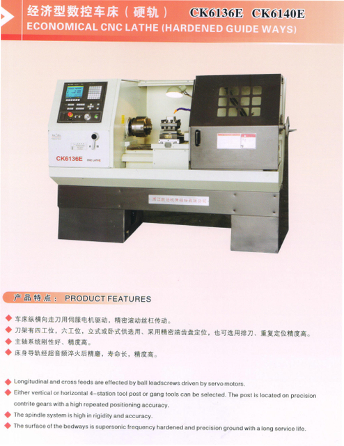 Torno econômico CNC (maneiras guia endurecidas)