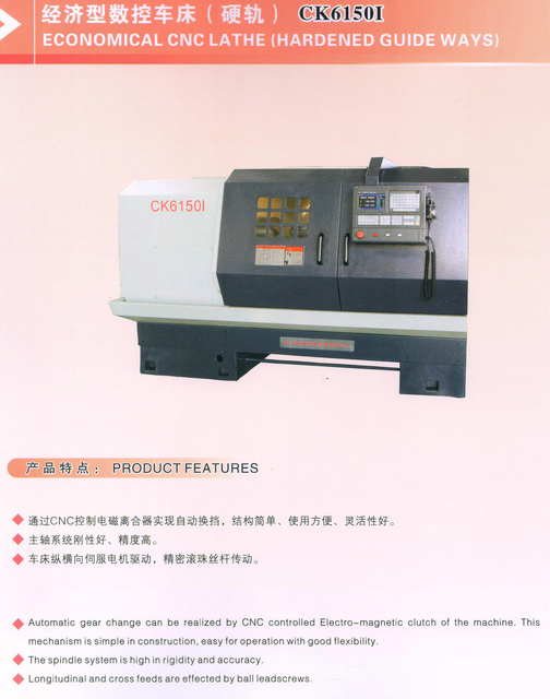 Torno econômico CNC (maneiras guia endurecidas)