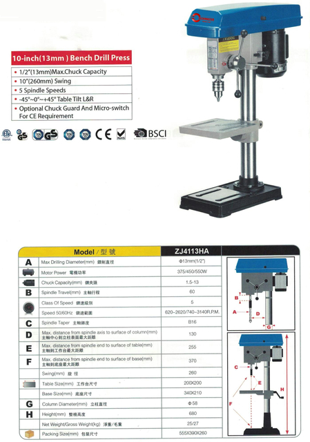 Pressione a broca ZJ4113HA