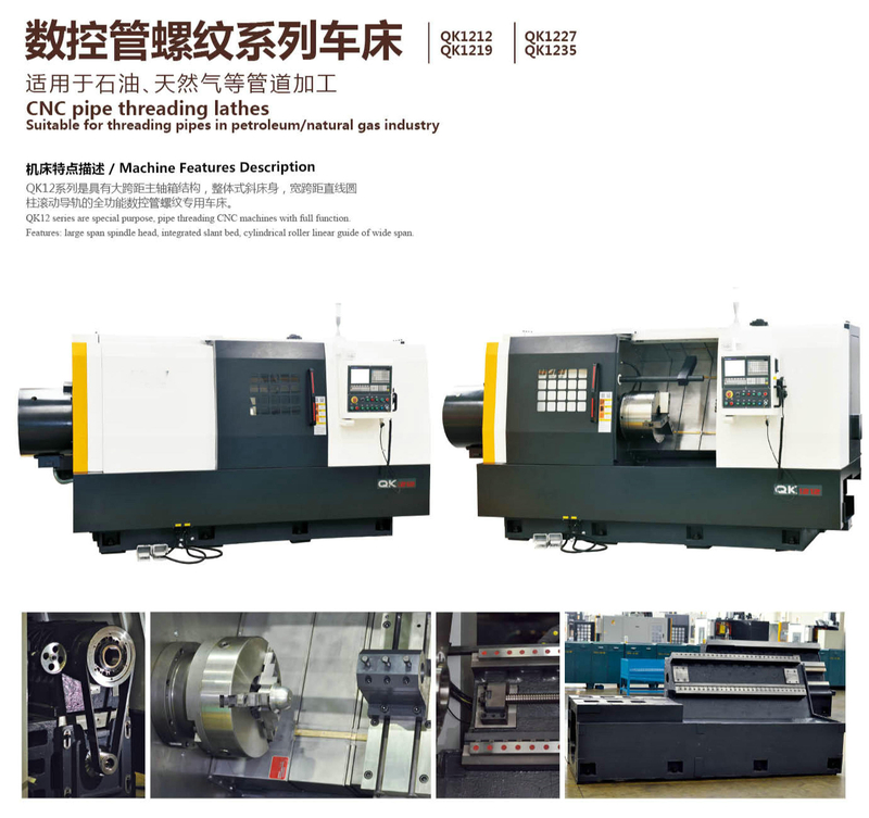  QK1212 Torno de rosqueamento de tubo CNC 