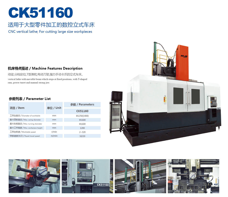 CK51160