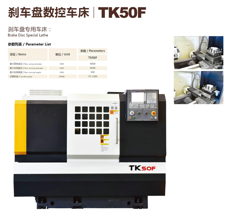 Torno de disco de freio tk50f 