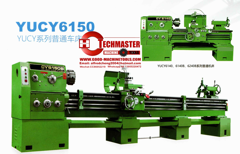Torno horizontal de qualidade YCY6250 Série /YCY6266 Série 