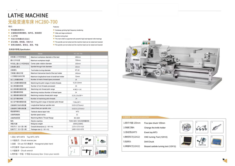 Torno de corte engrenagem HC280-700