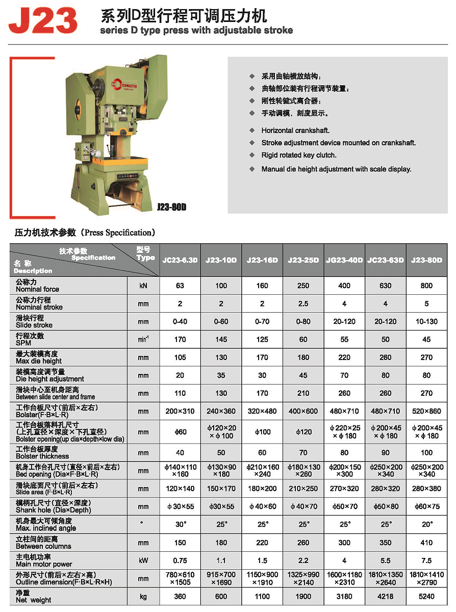 微信图片 _20240709163629