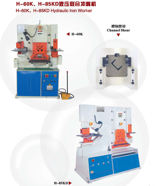 Trabalhador de ferro HK Seris 45ton -85ton