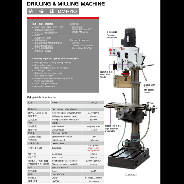 Máquina de perfuração e moagem da cabeça de engrenagem DMF40