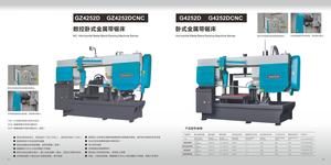 NC -Horizontal Máquinas de serra de metal GZ4252D /GZ4252DCNC