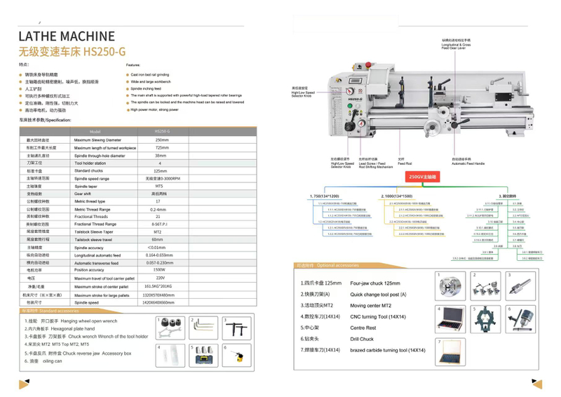 Torno de corte engrenagem HS2250-G