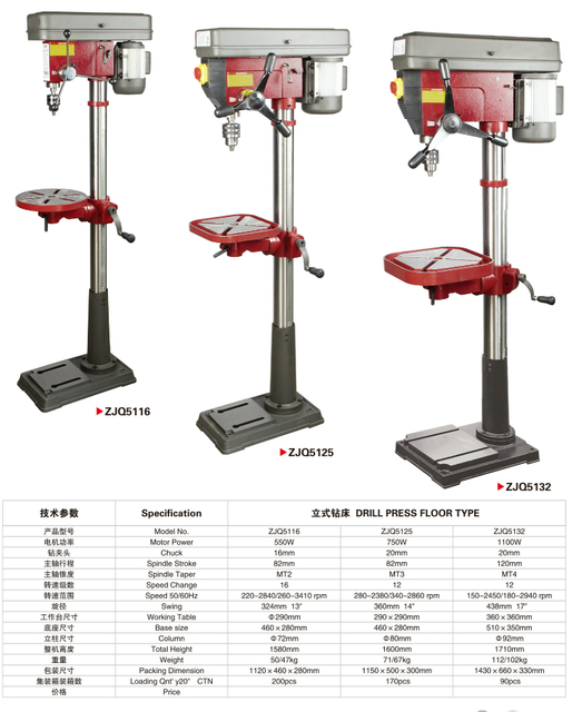 Drill Press Tipo de piso 