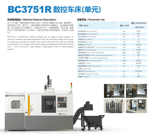 Máquina de unidade de controle CNC BC3715R