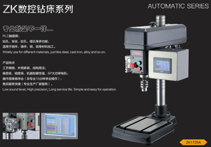 Máquina de perfuração CNC ZK1720A 