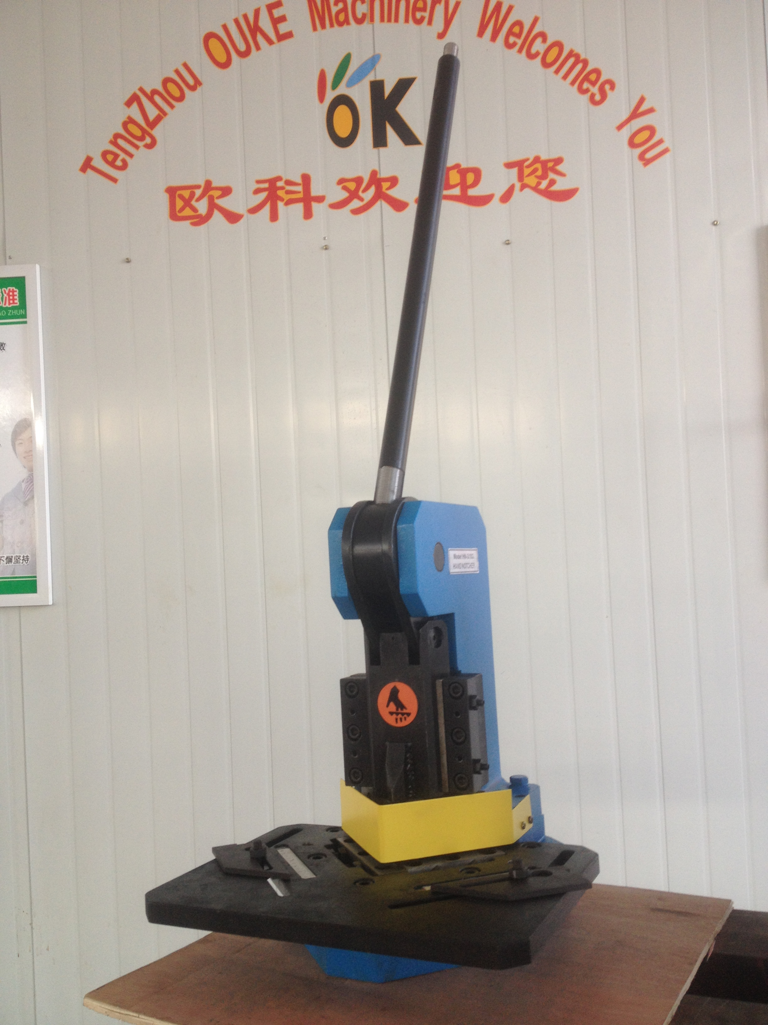 Notcher manual 100x100 mm, 3 mm