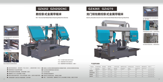 NC -Horizontal Máquinas de serra de metal GZ4252/GZ4252CNC