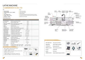 Torno de corte engrenagem HC360-750