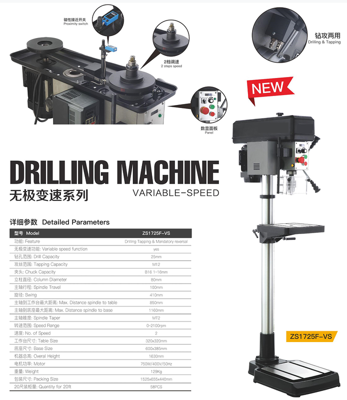 ZS1725F-VS Vario Drill & Tapping Machine 