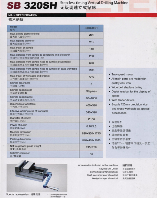 Máquina de perfuração independente SB320SH