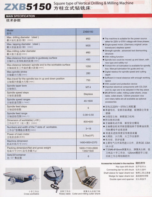 Máquina de perfuração ZXB5150