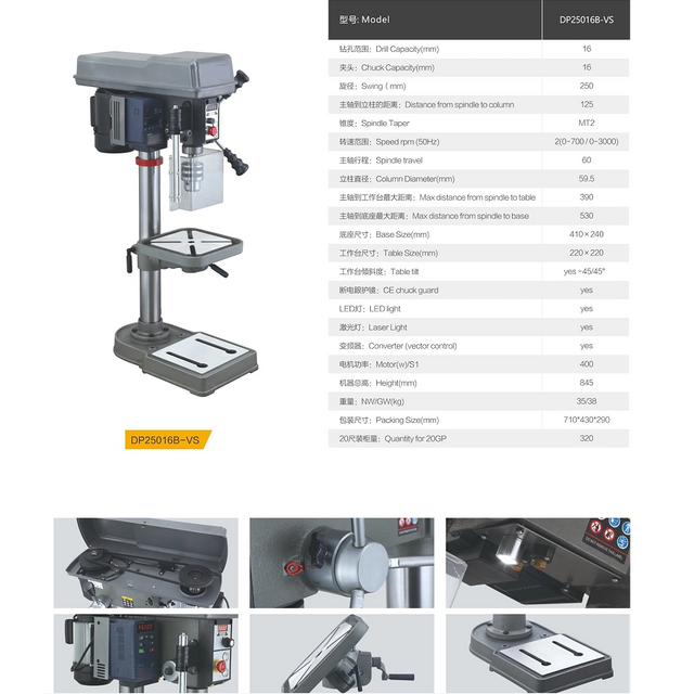 DP25016B-VS VARIO VARIO 