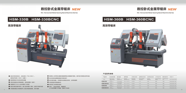 NC -Horizontal Metal Saiging Machine Series HSM360B/HSM360BCNC