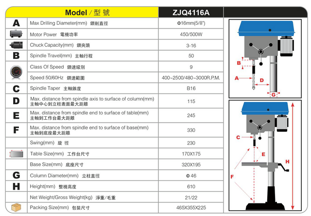 Pressione a broca ZJQ4116a