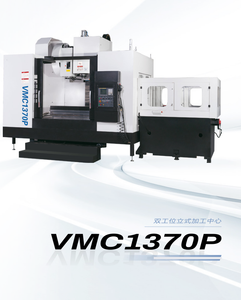 VMC1370p Centro de usinagem