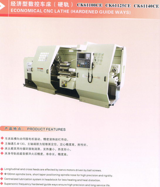 Torno econômico CNC (maneiras guia endurecidas)