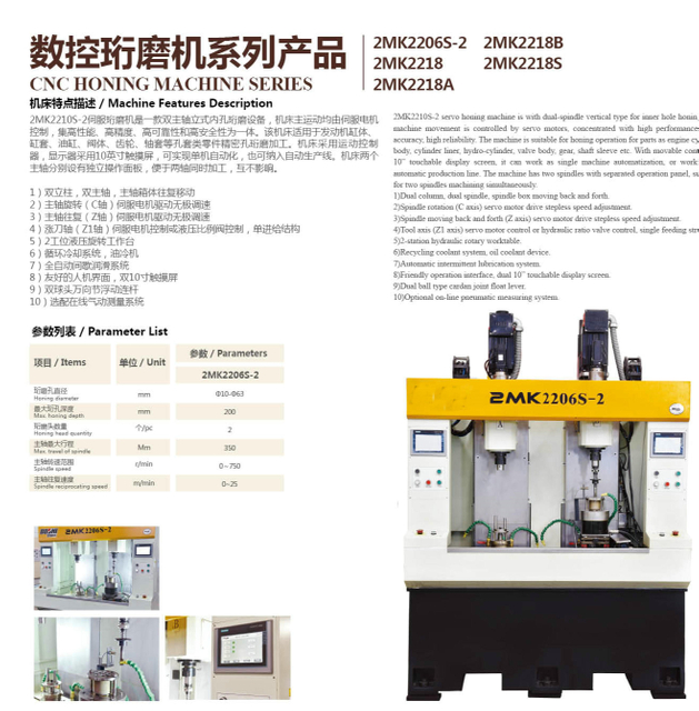 Máquina de aprimoramento do CNC 2mk2206s-2 torno 